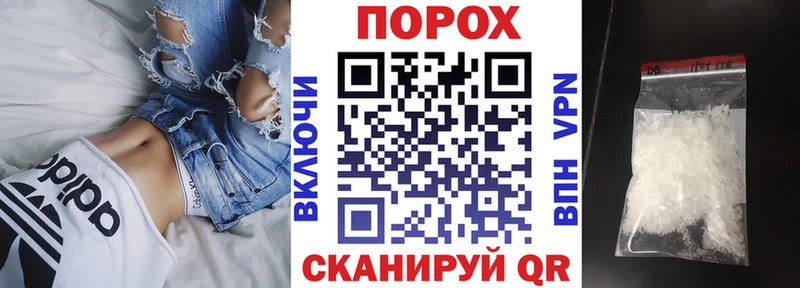 как найти закладки  Порхов  Амфетамин Розовый 