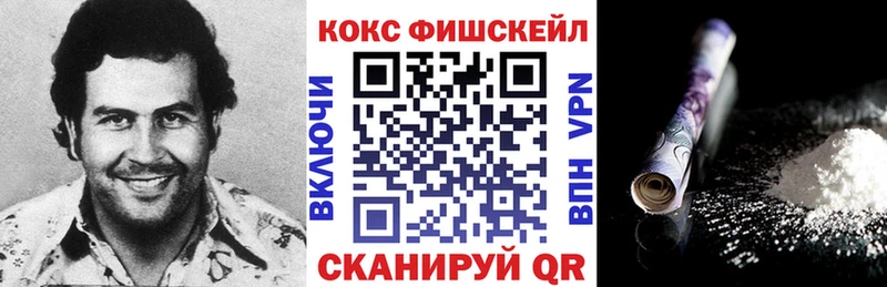 КОКАИН Columbia Порхов
