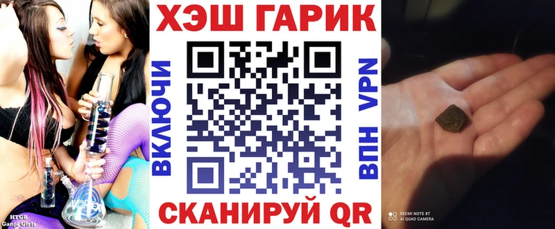 ГАШИШ хэш Порхов