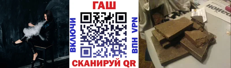ГАШИШ хэш  KRAKEN зеркало  Порхов  как найти наркотики 