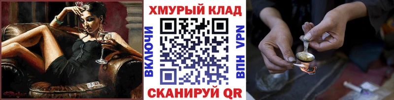 ГЕРОИН гречка  ОМГ ОМГ ссылки  Порхов 