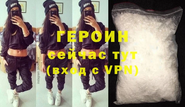 МДМА Пересвет