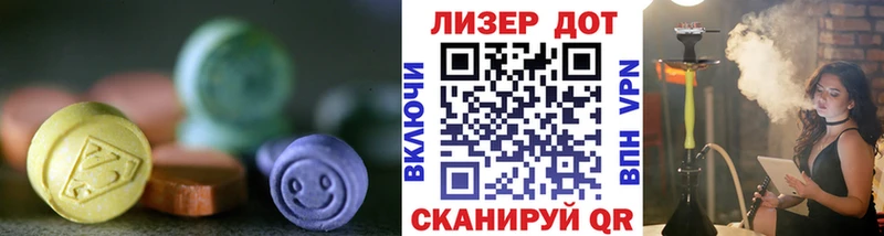 Лсд 25 экстази кислота мориарти клад Порхов кракен ССЫЛКА