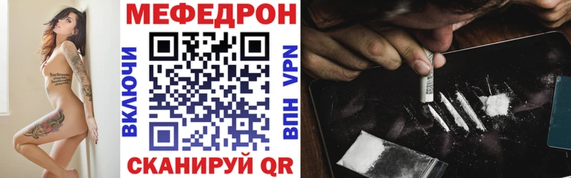 МЕФ мука  Порхов 