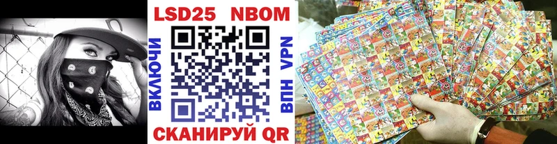 Наркотические марки 1,8мг Порхов