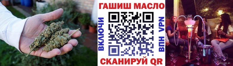 ТГК Wax Порхов