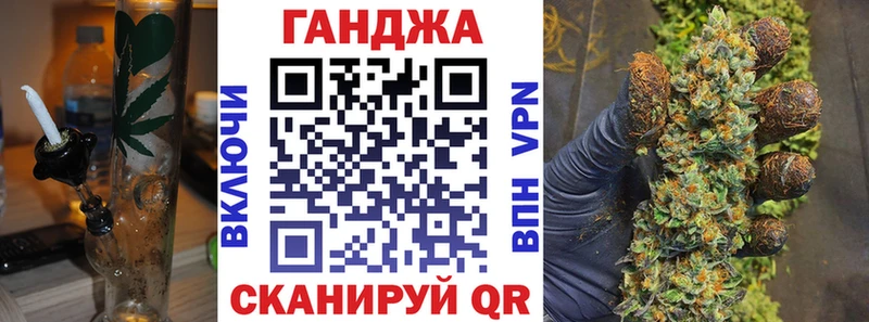ОМГ ОМГ маркетплейс  Порхов  Канабис Ganja 